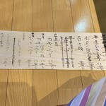 用户对于蔵的评论图