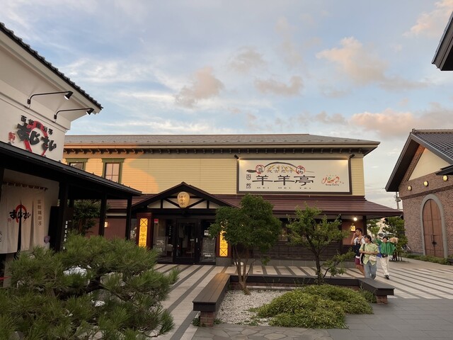 用戶對於ジンギスカン羊羊亭的評論高清圖