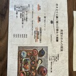 User's review image for 食堂 おわん