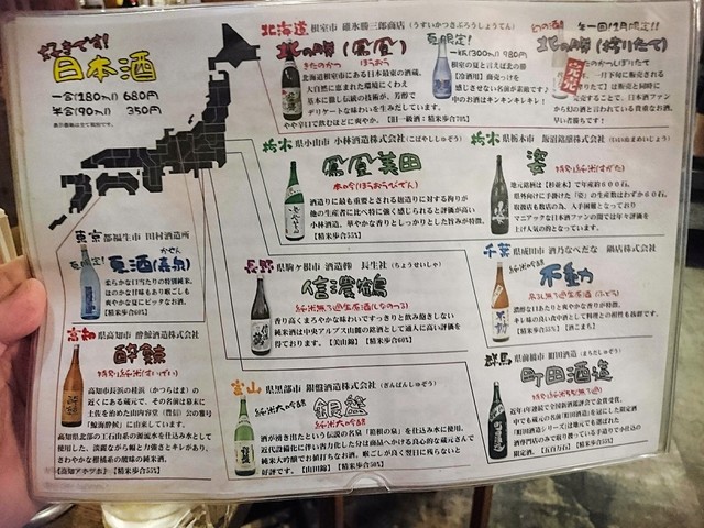 用戶對於大衆酒場 PING的評論高清圖