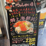 用戶對於釧之助 本店的評論圖