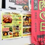用戶對於Mの焼肉  福島本店的評論圖