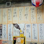 用户对于立ち飲み居酒屋 ドラム缶 神田店的评论图