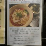 用户对于Abats 奥村的评论图