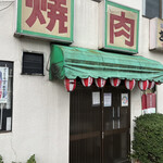 用户对于きくや的评论图