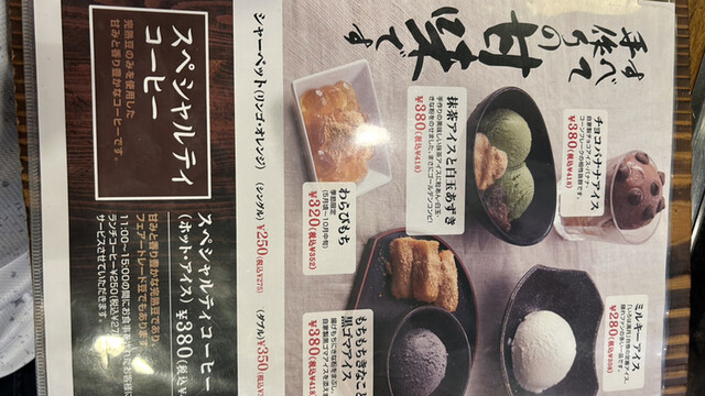 用戶對於いろは満月 泉佐野店的評論高清圖
