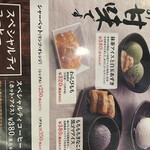 用戶對於いろは満月 泉佐野店的評論圖
