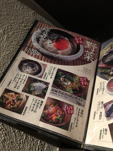用戶對於居酒屋 縁 札幌駅前店的評論高清圖