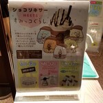 用戶對於ゴディバ 天神地下街店的評論圖