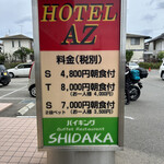 用戶對於バイキングSHIDAKA的評論圖