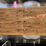 用戶對於鶏そば・ラーメン Tonari的評論圖
