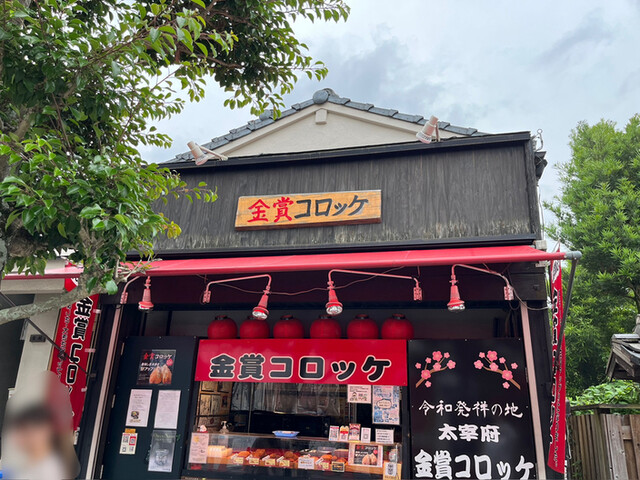 用戶對於あじ華的評論高清圖