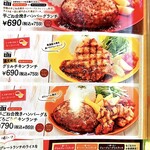 用戶對於ビッグボーイ 八戸の里店的評論圖