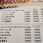 用戶對於小舟的評論圖