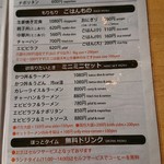 用户对于せいふう舘的评论图