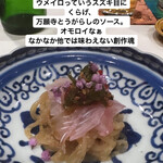 用戶對於田中圭英的評論圖