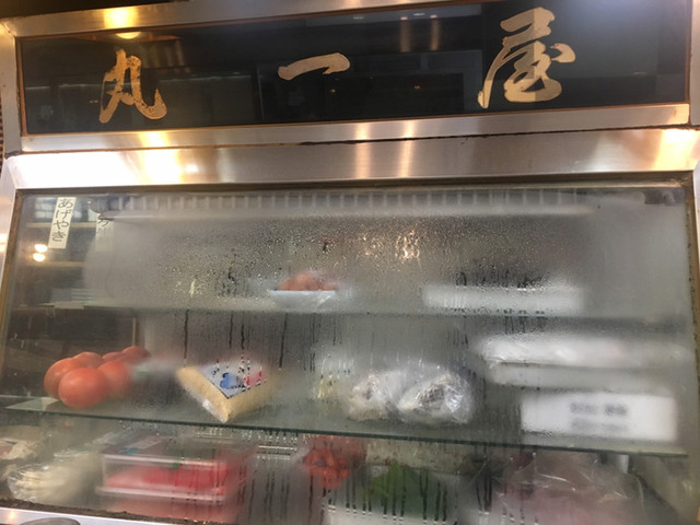 用户对于丸一屋的评论高清图