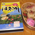 用戶對於まるい弁当 本店的評論圖