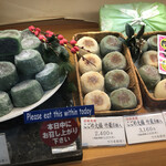 User's review image for 竹隆庵 岡埜 本店