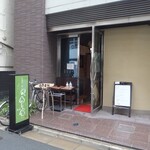 User's review image for のともん