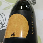 用戶對於国稀酒造的評論圖