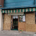 用戶對於雷除志ん古的評論圖