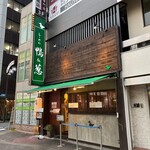 用户对于らーめん 鴨&葱的评论图