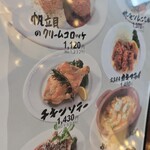 用戶對於つばめグリル 品川駅前店的評論圖