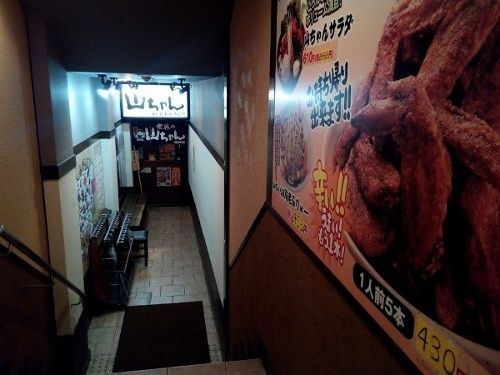 用户对于世界の山ちゃん 河原町店的评论图