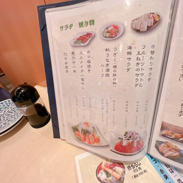 用戶對於神田江戸ッ子寿司 中店的評論高清圖