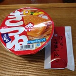 用戶對於やげん堀 七味唐辛子本舗 新仲見世本店的評論圖