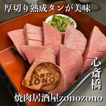 User's review image for 焼肉居酒屋 ZONOZONO 心斎橋