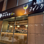 用户对于葡萄日和 ヨイノクチ的评论图