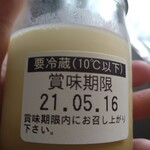 用戶對於室蘭うずら園 丸井今井札幌本店的評論圖