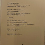 用戶對於ジャパニーズ サロン 雫的評論圖