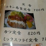用户对于むつみ食堂的评论图