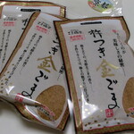 User's review image for 杵つきごま本舗　ごま福堂　 錦市場店