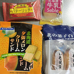 用户对于菓匠 翁 工場直売店的评论图