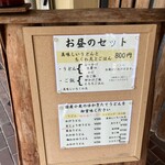 用戶對於うどん処 福倉的評論圖