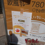 用户对于きったんカレー的评论图