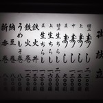 用户对于栄寿し的评论图