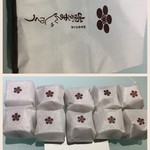 User's review image for 山田屋まんじゅう 元 恵比寿店