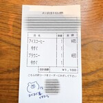 用戶對於01 CAFE 町田的評論圖