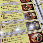 用戶對於SOUP CURRY KING ゲートウェイ店的評論圖