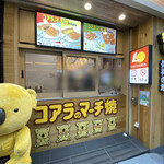 用戶對於ロッテリア 中野サンモール店的評論圖
