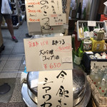 用戶對於津之喜酒舗的評論圖