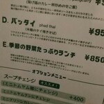 用戶對於2階のタイ料理屋 コップン天満的評論圖