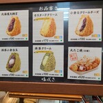 User's review image for 味咲き 池袋西武店