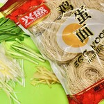 用户对于友誼商店的评论图