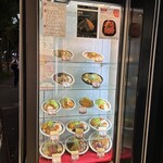 用戶對於キッチンABC 西池袋店的評論圖